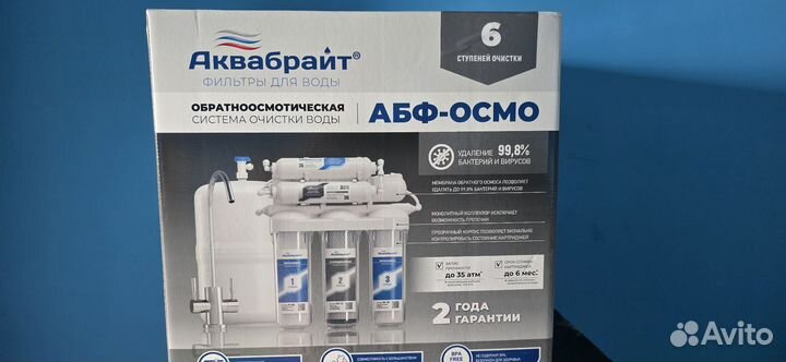 Фильтр для воды с обратным осмосом Абф Осмо 6