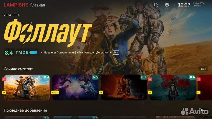 Xiaomi mi tv stick 4k настроенная смарт тв пристав