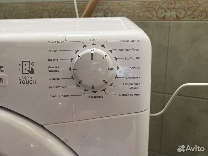 Стиральная машина бу