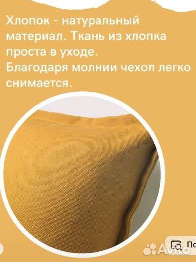 Чехол на подушку Икеа Гурли 2 шт