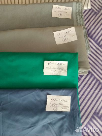 Отрез ткани СССР