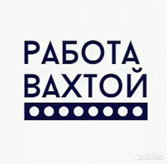Сборщик интернет заказов на склад в г. Тверь