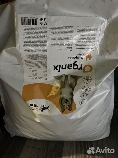 Сухой корм для собак