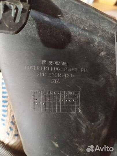 Пластик на chevrolet cruze