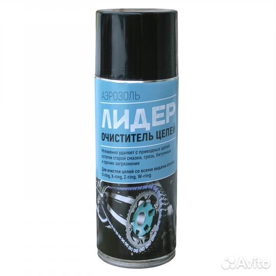 Очиститель цепи и подшипника 520мл. 