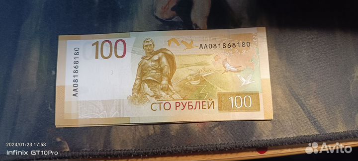 Красивый номер Брак монета