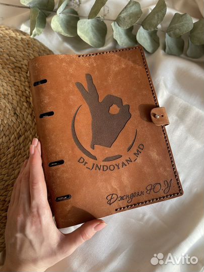 Именной ежедневник из кожи