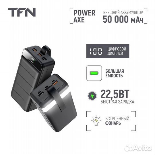 Power bank TFN PowerAxe 40 000 mAh