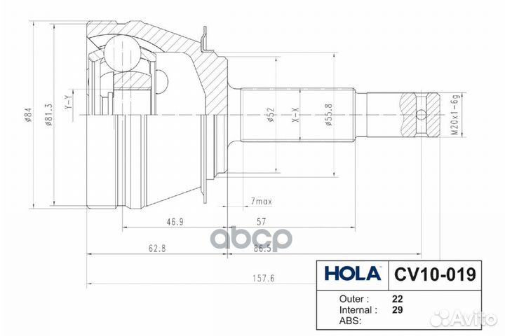 Шрус наружный CV10-019 hola