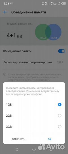 TECNO Spark 8C, 4/64 ГБ