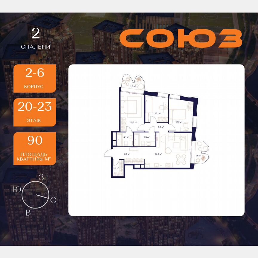 3-к. квартира, 90 м², 20/23 эт.