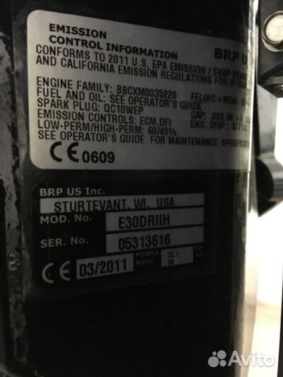 Крым с мотором