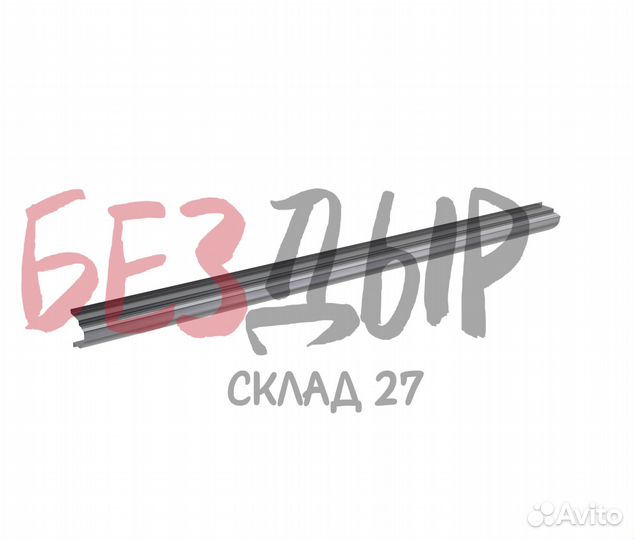 Порог Nissan 180SX правый