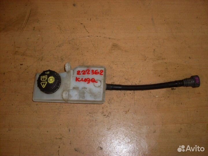 Бачок главного тормозного цилиндра (Ford Kuga)