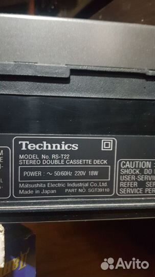 Продам деку Technics