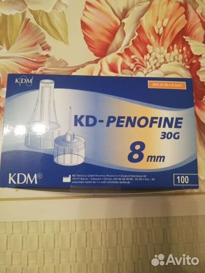 Иглы для шприц ручек 8 мм