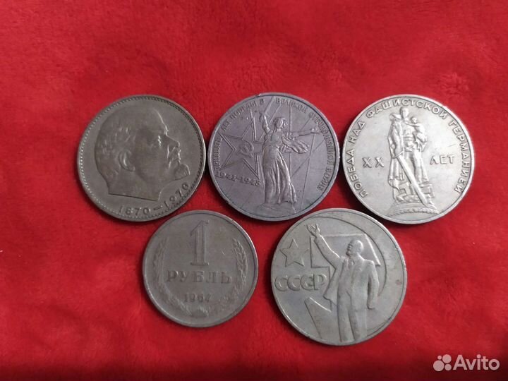 Советские юбилейные рубли