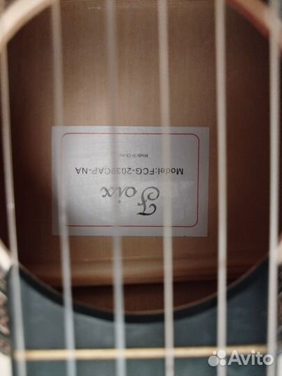 Классическая гитара