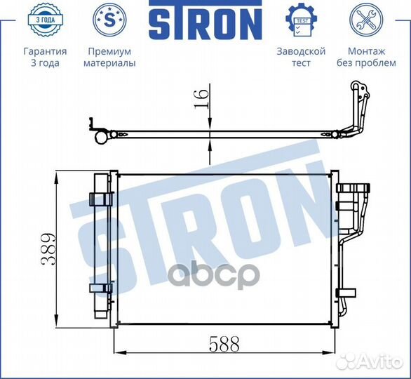 Радиатор кондиционера hyundai KIA elantra IV I30 I