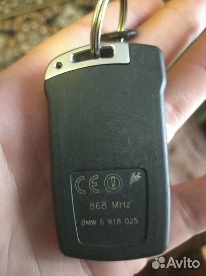 Ключ от машины бмв