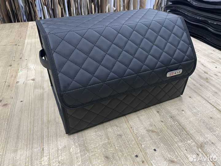 Органайзер в багажник Kia