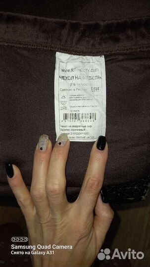 Чехол на Пуфик