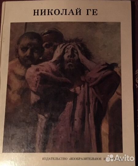 Книга-альбом 