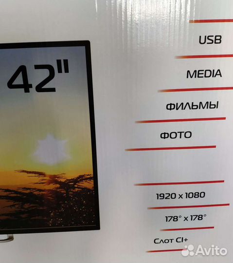 Телевизор новый polarline 32