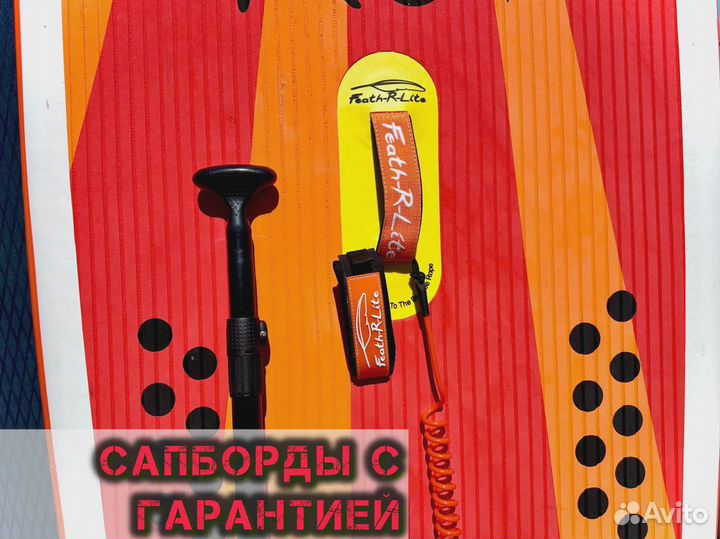 Сапборды новые опт