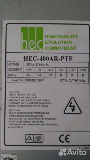 Блок питания для пк 400W