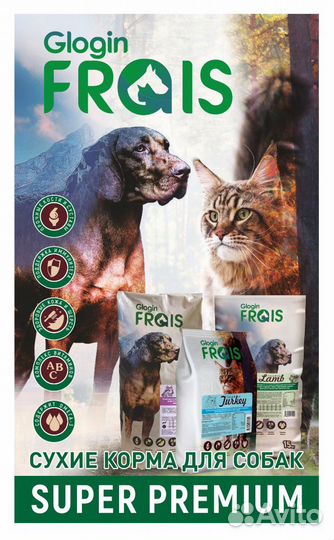 Корм для собак и кошек от производителя