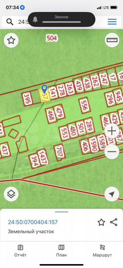 Участок 6,2 сот. (СНТ, ДНП)