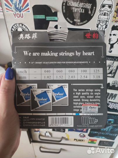 Струны для бас-гитары