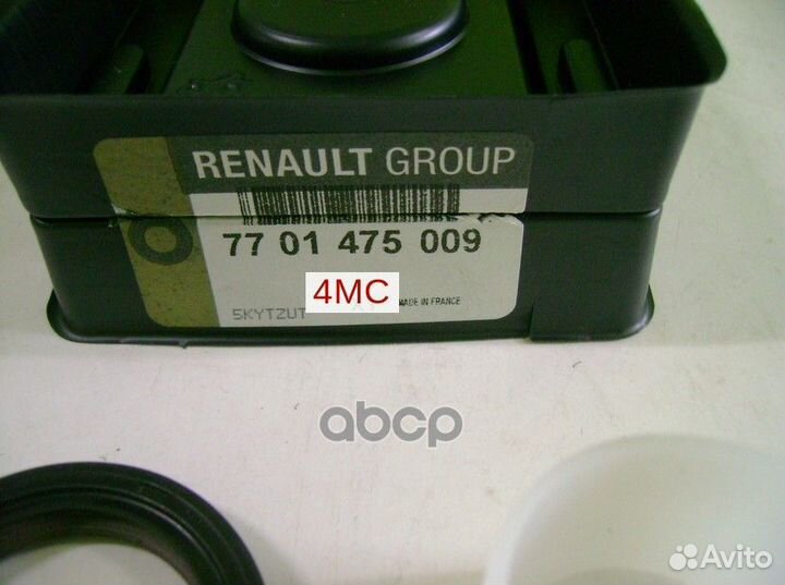 Сальник распредвала renault 7701 475 009 7701 4