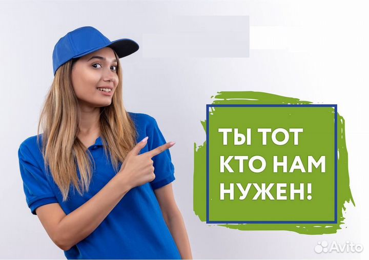 Продавец-кассир 2/2 м. Бульвар Дмитрия Донского г