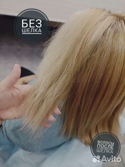 Парикмахер