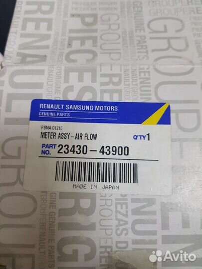 Датчик дмрв nissan almera B10 / N16 / оригинал