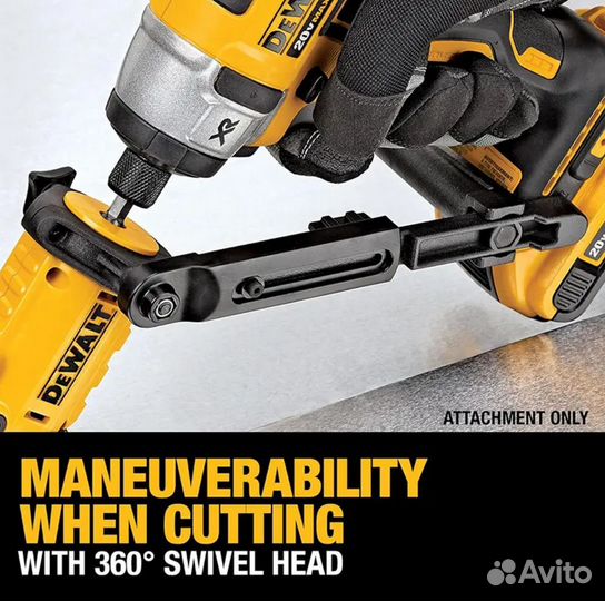 Насадка ножницы для винтоверта Dewalt