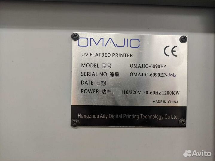 Планшетный уф-принтер FS-9060uv G5i