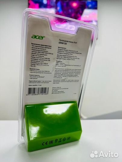 Проводная мышь Acer OMW 120