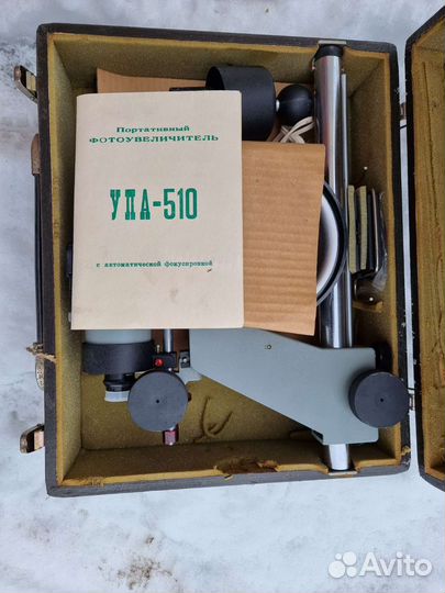 Фотоувеличитель упа 510