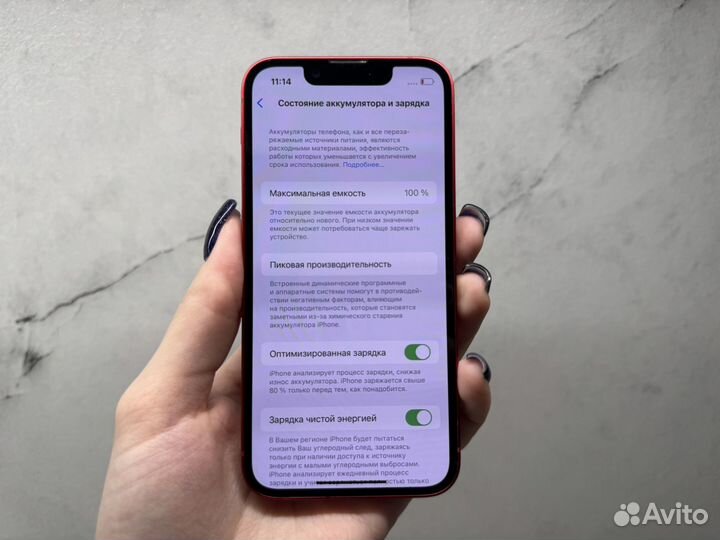 iPhone 13 mini, 128 ГБ