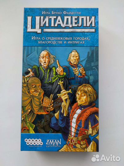 Настольная игра 