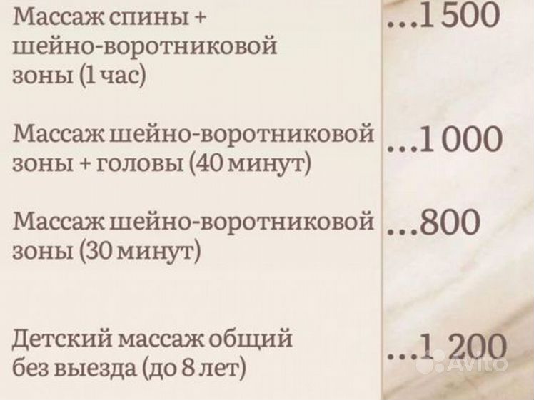 Интим для здоровья интим-магазин, Красноярск — телефон, адрес, время работы, отзывы