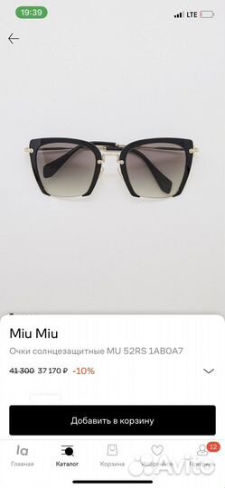 Очки miu miu