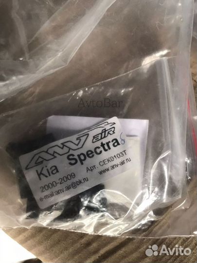 Мухобойка Kia Spectra