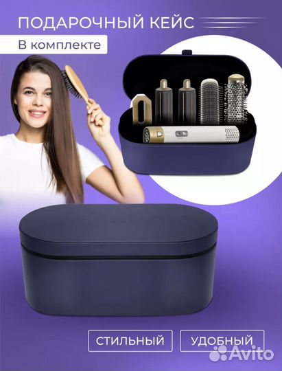 Фен для волос