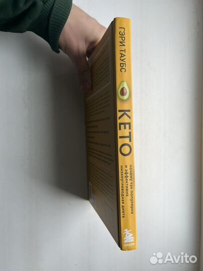 Кето. Почему так популярна и эффективна