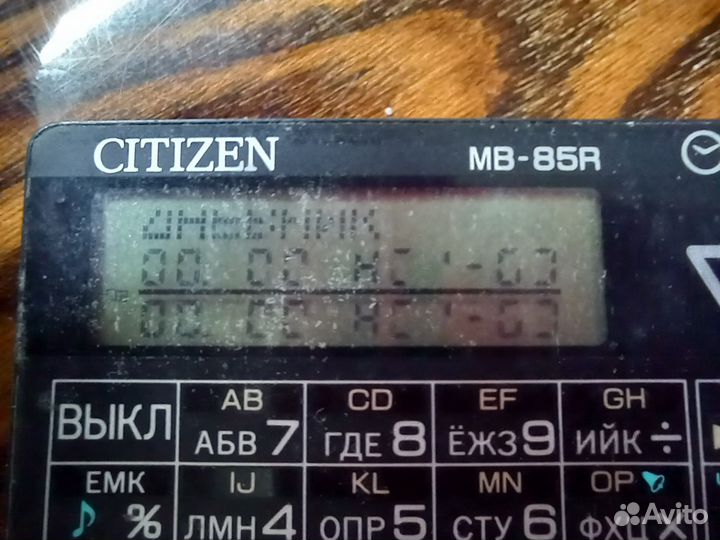 Citizen MB-85R калькулятор записная книжка
