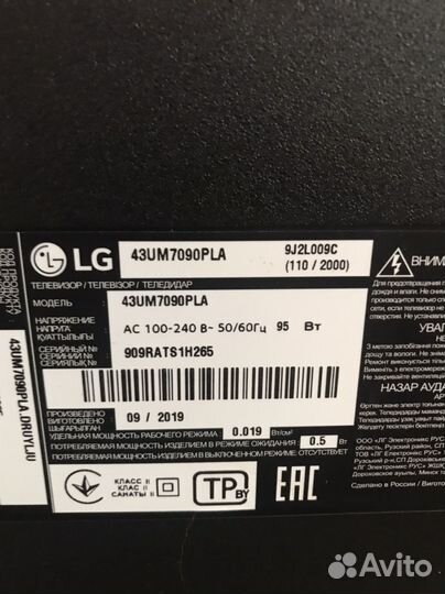 Main Board: EAX68253604 (1.0)